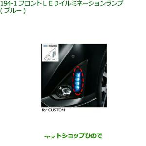 ダイハツ（DAIHATSU） ○◯純正部品ダイハツ タント タントカスタム