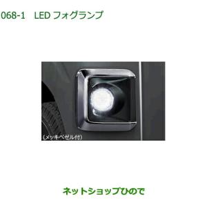 ダイハツ（DAIHATSU） 純正部品ダイハツ ハイゼット トラックLEDバルブ