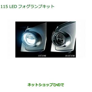 ダイハツ（DAIHATSU） 純正部品ダイハツ タント タントカスタム LED