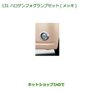 ダイハツ 純正 ミラココア 《 L675S 》 左フォグライト P70300