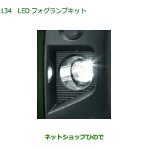 ダイハツ 純正 タフト LA900S LA910S LED 右 ヘッドライト KOITO 100