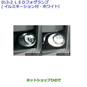 トヨタ（TOYOTA） 大型送料加算商品 ○純正部品トヨタ 86フロント