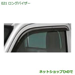 ダイハツ（DAIHATSU） ○◯純正部品ダイハツ ハイゼット トラック