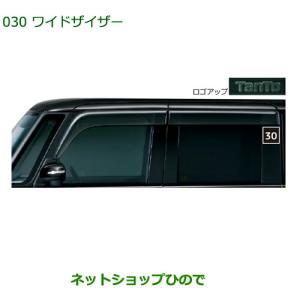 ダイハツ（DAIHATSU） ○◯純正部品ダイハツ タント タントカスタム