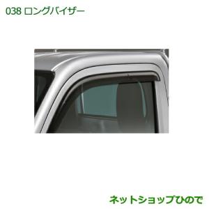 ダイハツ（DAIHATSU） ○◯純正部品ダイハツ ハイゼット トラック