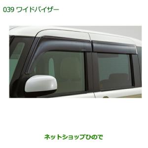 ダイハツ純正 ムーヴキャンバス ワイドバイザー LA850S/LA360S ムーヴ