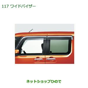 ダイハツ 純正 ウェイク 《 LA700S 》 左ヘッドライト P91600-23019141
