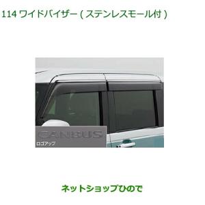 ダイハツ（DAIHATSU） 純正部品ダイハツ ムーヴ キャンバスワイド