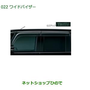 ダイハツ（DAIHATSU） ○◯純正部品ダイハツ タント タントカスタム