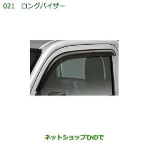 ダイハツ　ハイゼット 　部品　カー用品　まとめ売り !! ダイハツ（DAIHATSU） ○◯純正部品ダイハツ ハイゼット トラック