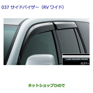 トヨタ（TOYOTA） 大型送料加算商品 ○純正部品トヨタ