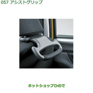 ダイハツ（DAIHATSU） ○◯純正部品ダイハツ タント タントカスタム