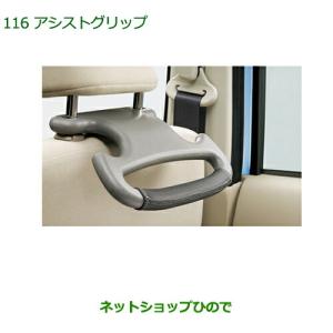 ムーヴ DAIHATSU ダイハツ 純正 アクセサリー パーツ MOVE CANBUS