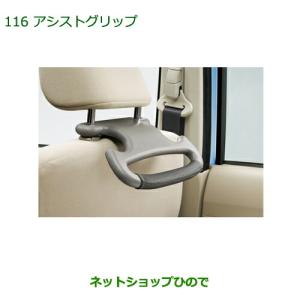 ダイハツ（DAIHATSU） ○◯純正部品ダイハツ タント タントカスタム