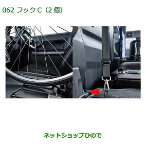 ダイハツ純正 ムーヴキャンバス スカッフプレートカバー フロント ダイハツ（DAIHATSU） ◯純正部品ダイハツ ムーヴ キャンバス