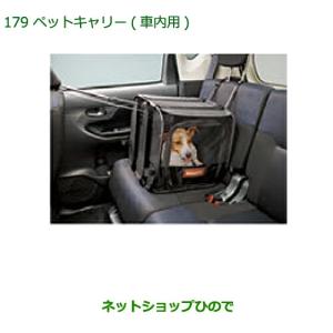 未使用！TOYOTA (トヨタ) 純正部品 アクセサリー ペットシートカバー トヨタ（TOYOTA） 純正部品アクセサリー ペットシートカバー(2列目用