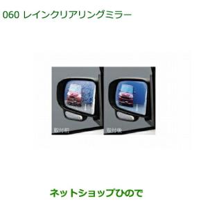 ダイハツ（DAIHATSU） 純正部品ダイハツ タント タントカスタムAC100V