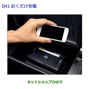 クラウン210アスリート 自動車用携帯充電器 の商品一覧 車内用電装用品 内装用品 自動車 車 バイク 自転車 通販 Yahoo ショッピング