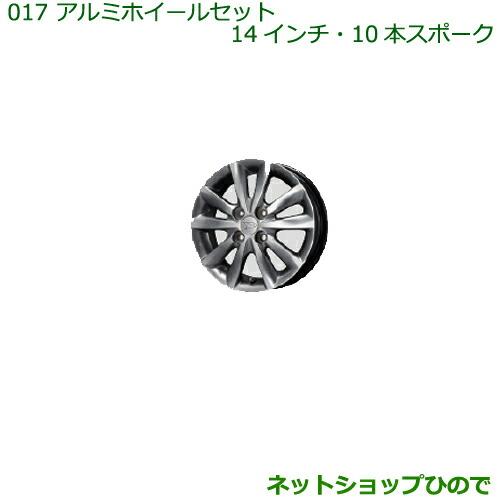 大型送料加算商品　●純正部品ダイハツ タント タントカスタム アルミホイール４本セット（14インチ・...