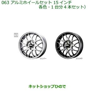 165/55R15ブリジストン！サマータイヤ4本セット！ 楽天市場】ブリヂストン 165 55r15 4本セットの通販