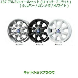 ミラ（ダイハツ） フォグランプ 期間限定価格 クリアレンズ ミライース