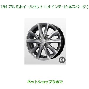 ダイハツ（DAIHATSU） 大型送料加算商品 ○純正部品ダイハツ ムーヴ