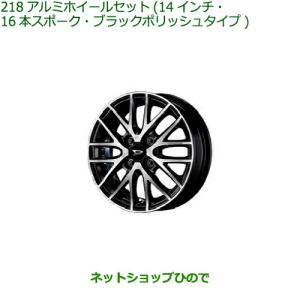 ダイハツ（DAIHATSU） 大型送料加算商品 ○純正部品ダイハツ ムーヴ