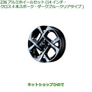 【新品】ムーヴキャンバス 純正スチールホイール4本セット 14インチ 送料無料] 新車外し☆ダイハツ ムーヴ キャンバス 純正 スチール