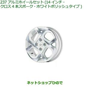 ダイハツ 大型送料加算商品 ○純正部品ダイハツ ムーヴ
