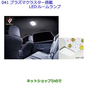 トヨタ（TOYOTA） ○◯純正部品トヨタ カローラアクシオプラズマ