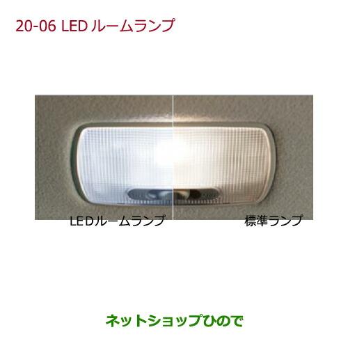 ●純正部品ホンダ N-WGNLEDルームランプ　LEDバルブ(ホワイト)1個入り(12V 0.7W)...