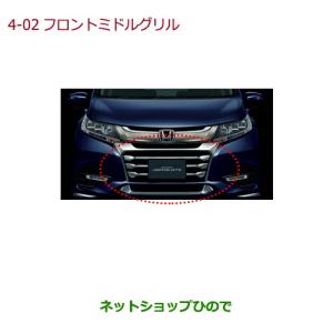 オデッセイ　HONDA 純正　ドアバイザー ホンダ（HONDA） ○純正部品ホンダ ODYSSEYドアバイザー純正品番 08R04