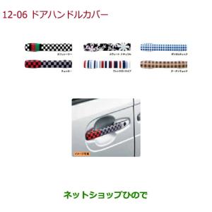 自動車 ミツビシ 純正 ランサーセディア ウェザーストリップ リヤ ドア