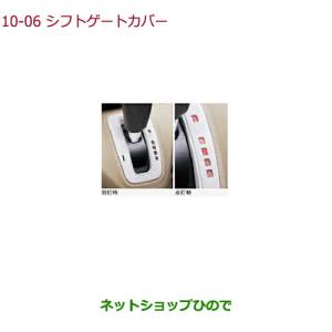 ホンダ（HONDA） ○純正部品ホンダ S660シフトノブ(チタン製)6MT車専用