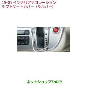SUBARU（スバル） 【ステラ・RN】STIシフトノブ（CVT用）【スバル