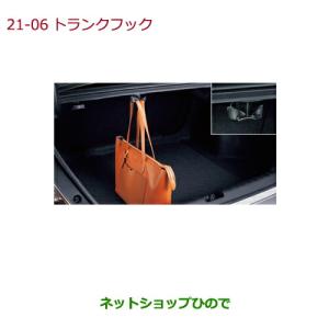 ホンダ（HONDA） ホンダ純正 N-BOX リアドアレギュレータRH 72710-TTA