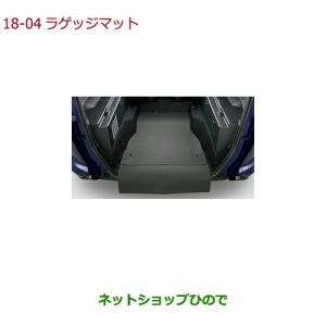 ホンダ（HONDA） 大型送料加算商品 ○純正部品ホンダ FREED FREED+