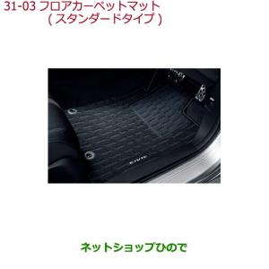 大型送料加算商品 ●純正部品ホンダ CIVIC ...の商品画像