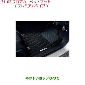 大型送料加算商品 ●純正部品ホンダ CIVIC ...の商品画像