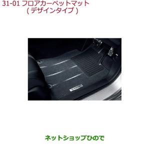 大型送料加算商品 ●純正部品ホンダ CIVIC ...の商品画像