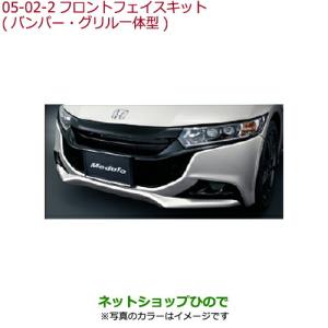 HONDA S660 純正フロントバンパー イエロー08P98- TDJ-061 ホンダ(純正) フロントバンパー のパーツレビュー | S660(みかん三朗