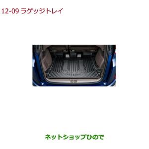 ホンダ（HONDA） 大型送料加算商品 ○純正部品ホンダ FREED FREED+