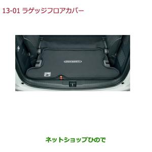 トヨタ（TOYOTA） 大型送料加算商品 ○純正部品トヨタ アクア