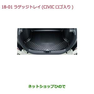 08U89-T4G-030D N-ONE アームレスト純正部品 08U89-T4G-030D N-ONE アームレスト純正部品