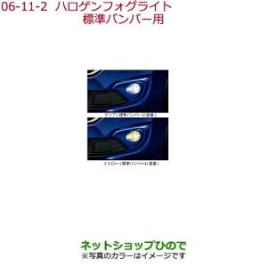 トヨタ 純正 ルーミー 《 M900A 》 右ヘッドライト 81110-B1580 P71100