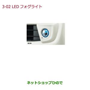 ダイハツ（DAIHATSU） 純正部品ダイハツ タント タントカスタムLED