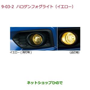 マツダ（Mazda） マツダ純正 CX-30 バックドアORトランクロック DFR7