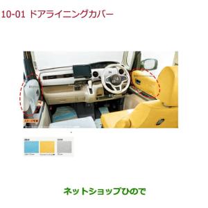 【送料込!!】ホンダ N-BOXスラッシュ（JF2） 純正木目調インテリアパネル 楽天市場】HONDA ホンダ 純正 インテリアパネル インストル