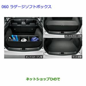 トヨタ純正部品 プリウス コンソールトレイ 08281-47010 未使用 トヨタ（TOYOTA） ○◯純正部品トヨタ プリウス PHVセンターコンソール