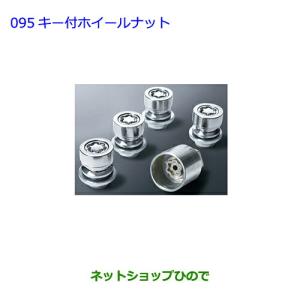 トヨタ（TOYOTA） 純正 アクセサリー パーツ YARIS CROSS ヤリスクロス